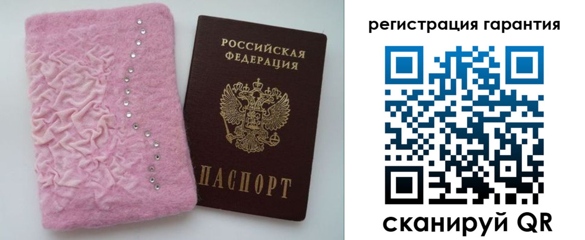 временная регистрация гарантия в Анапе