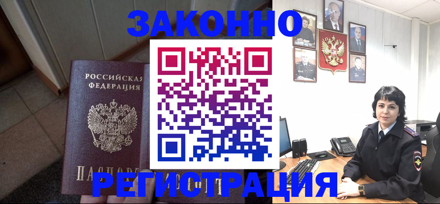форма 3 в Анапе