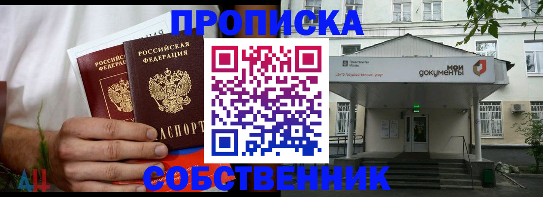 регистрация для дет. сада в Анапе